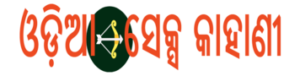 Odia Sex Stories